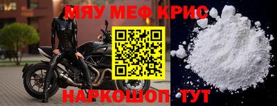mix Жуковский