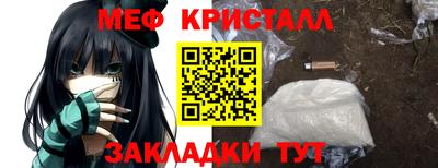 кокаин премиум Апшеронск