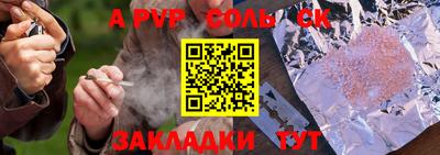 кокаин премиум Апшеронск