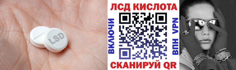 LSD-25 экстази ecstasy  как найти   Малгобек 
