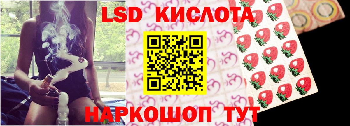 Малгобек  LSD-25 экстази ecstasy  мега ссылка  Вход с VPN 