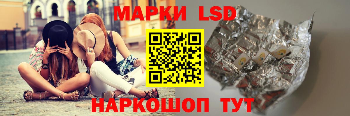 LSD-25 экстази кислота  Малгобек  Лсд 25 экстази  ЛСД экстази кислота 