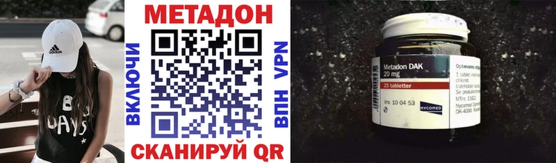 купить   Малгобек  blacksprut ССЫЛКА  Метадон VHQ 