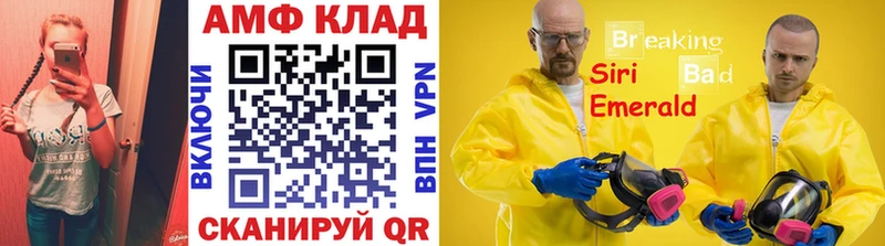 Первитин Methamphetamine  Малгобек 