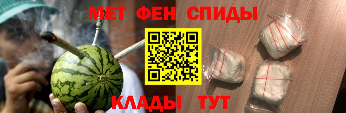 Первитин  МЕТАМФЕТАМИН пудра  Малгобек  Вход с VPN  МЕТАМФЕТАМИН пудра 