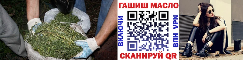 где купить наркоту  Малгобек  ТГК Wax 