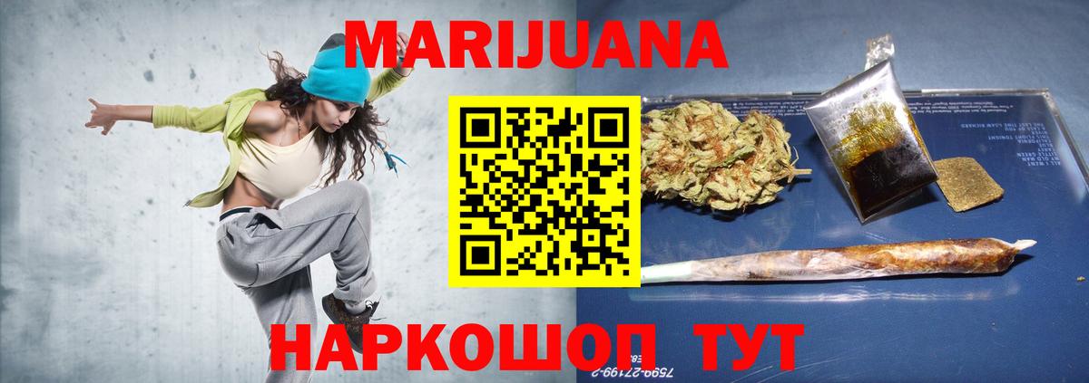 Канабис гибрид  Марихуана марихуана  Малгобек 