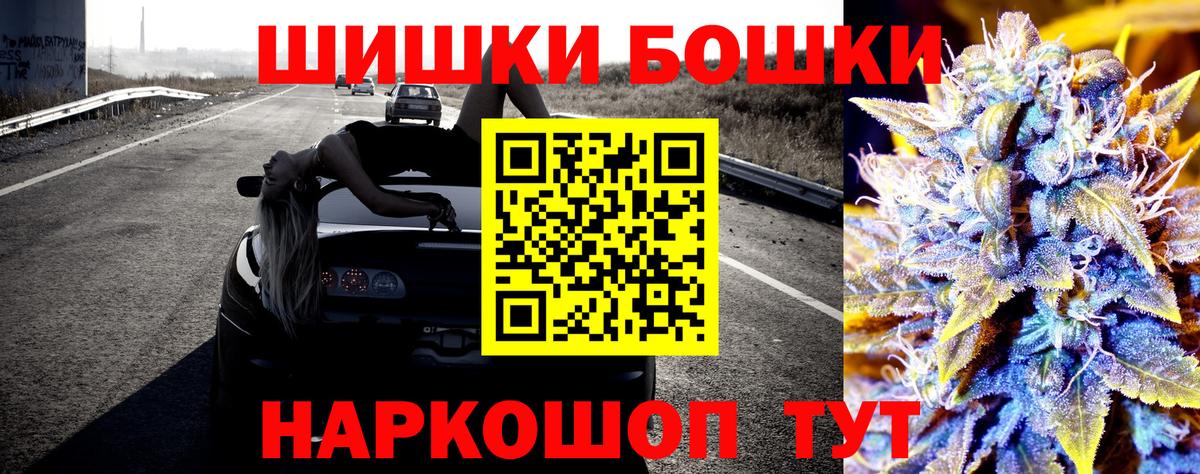 Каннабис THC 21%  Вход с VPN  Шишки марихуана планчик  Бошки Шишки сатива  Малгобек  Каннабис Ganja 